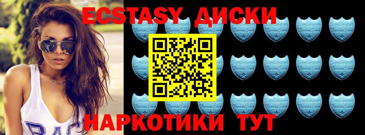 ЭКСТАЗИ TESLA Людиново
