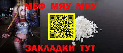 амфетамин Ирбит