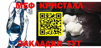 а пвп мука Ипатово