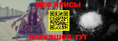 амфетамин Ирбит