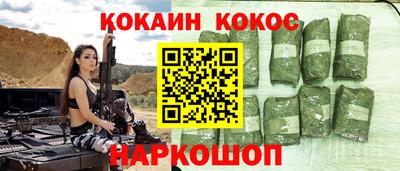 амфетамин Ирбит
