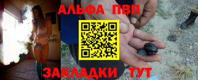 а пвп мука Ипатово