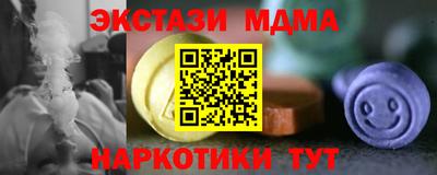 амфетамин Ирбит