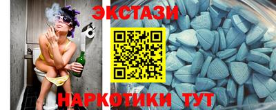 амфетамин Ирбит