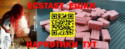 а пвп мука Ипатово