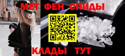 амфетамин Ирбит