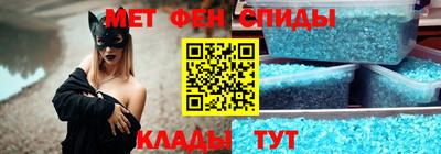 амфетамин Ирбит