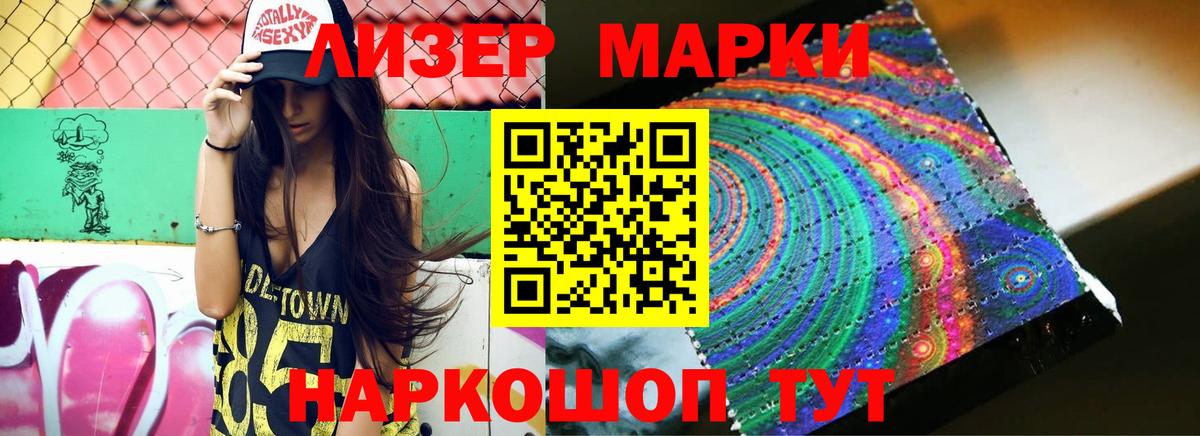 LSD-25 экстази  кракен онион  Вход с VPN  Людиново  Лсд 25 экстази ecstasy  Лсд 25 экстази ecstasy 