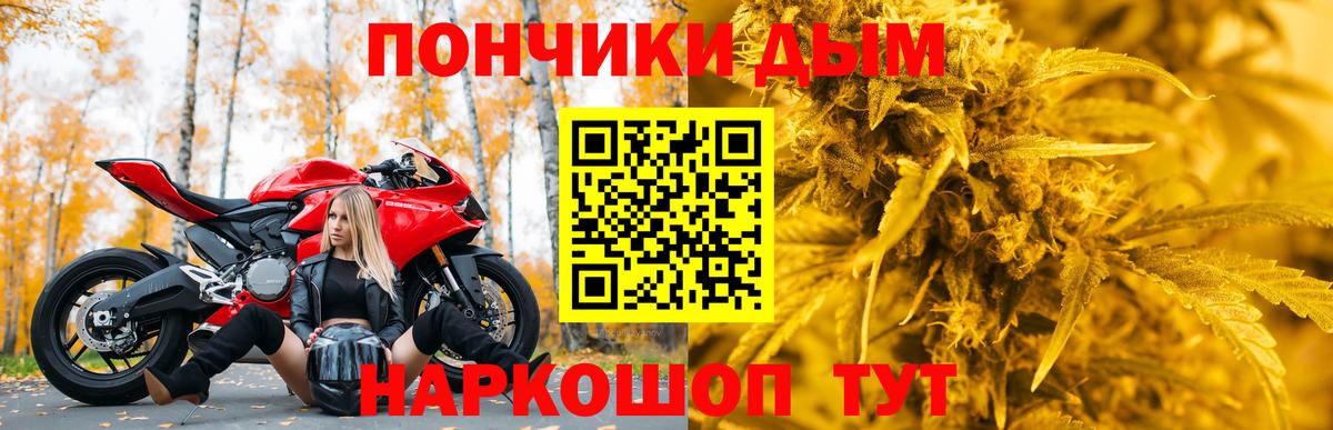 Людиново  Шишки марихуана Amnesia  Канабис семена  Каннабис планчик  Вход с VPN  Марихуана Ganja 